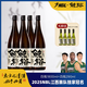 鯨裕 WHALE RICH鯨裕清酒國產(chǎn)口糧酒1800毫升送兩瓶720ml送酒具聚會(huì )微醺宴請低度 1800ml4瓶+290ml4瓶+一壺兩杯