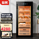 茄客雪茄柜恒溫恒濕小型家用壓縮機冷風(fēng)無(wú)霜保濕柜紅酒茶葉冷藏柜凈氨帶鎖 雪松木內膽【裸養2+2】?jì)舭?WIFI-密碼鎖