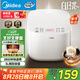 美的（Midea）電飯煲電飯鍋3-4人家用3L大容量 28分鐘快速飯多功能微壓智能預(yù)約電飯煲 MB-RE319