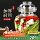 WCZ德國品牌泡菜罐玻璃泡菜壇子家用專食品級咸菜腌制罐子廚房透明密 5斤加厚新款花紋(加夾子+刷子)