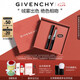 紀(jì)梵希（Givenchy）【代言人同款】G細(xì)管N05裸杏口紅唇膏禮盒七夕情人節(jié)禮物送女友