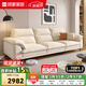 顧家家居政府補(bǔ)貼布藝沙發(fā)客廳小戶型直排客廳十大品牌雙三人位辦公室現(xiàn)代 【象牙色】2.8m丨基礎(chǔ)版丨軟硬適中丨耐磨防抓 養(yǎng)寵剛需丨不易粘毛丨易于打理丨分段支撐更減壓