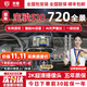 京盾適用于寶駿510 530  630 RS3 310 720度360全景影像系統全車(chē)加裝 17-19 20 21款寶駿510 語(yǔ)音+AI雷達 720度汽車(chē)行車(chē)記錄儀加裝倒車(chē)高清