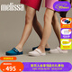Melissa梅麗莎女士新款平底包頭拖鞋簡(jiǎn)約休閑鞋35898 米色 38