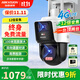 ?？低暎℉IKVISION）4G攝像頭家用室內外終身免費流量360度無(wú)死角AI手機遠程全彩帶夜視監控器 800萬(wàn)雙攝【終身流量】12倍變焦 512G內存卡+?？惦娫? title=