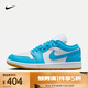 耐克 （NIKE）2025年女子WMNS AIR JORDAN 1 LOW籃球鞋 DC0774-104 40