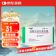【原研藥】玫滿 鹽酸米諾環(huán)素膠囊 0.1g*10粒/盒