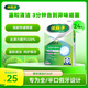 保麗凈假牙清潔片24片全半口泡騰清洗矯正隱形牙套便攜 新舊包裝隨機(jī)發(fā)