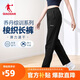 喬丹褲子女長(cháng)褲女2025夏季新款吸濕速干收口梭織運動(dòng)褲