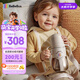 bebebus鉆光小月齡保溫杯嬰兒保溫奶瓶兒童保溫杯316l便攜保溫壺270ml
