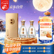  國(guó)緣對(duì)開(kāi) 柔雅型白酒 42度 500ml*2瓶 雙瓶裝 