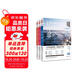 輕療愈系列：輕療愈+輕療愈2+輕療愈3（套裝共3冊）