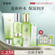百雀羚（PECHOIN）水嫩精純（潔面+水）水清漾（乳+霜）八杯水面膜*2