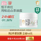 松達(dá)嬰兒山茶油霜寶寶面霜保濕護(hù)膚滋潤補(bǔ)水擦臉?biāo)獌和〔杷?【暢銷十年】山茶油霜50g