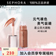 FENTY BEAUTY蕾哈娜星塵流光唇釉七夕情人節(jié)禮物 #01 星塵裸