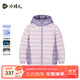 水孩兒（SOUHAIT）童裝男童女童輕薄羽絨服冬季兒童外套上衣 冰蘭紫 170