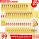 后（The history of Whoo）后套裝小樣旅行試用裝后套盒拱辰享水妍天氣丹津率享女禮盒護膚品 后拱辰享面霜小樣120片