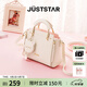 歐時(shí)納（JUST STAR）包包女款2025年新款手提包輕奢侈斜挎包高級感女士包包生日禮物女 米白色-聯(lián)系客服可代寫(xiě)賀卡
