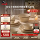 琺寶（staub）小雛菊系列陶瓷碗盤(pán)套裝家用飯碗餐盤(pán)碗碟餐具盤(pán)子下午茶喬遷禮 燕麥白餐具4人食10件套