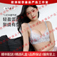 tutuannarooi輕奢品牌女士?jì)纫屡俳z花邊聚攏顯大收副乳防下垂文胸套裝 霏蘭-單件 70A 32B