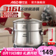 愛仕達(dá)湯鍋316L不銹鋼廚房家用小加厚電磁爐煤氣灶專用大號(hào)燉煮湯鍋具 湯鍋+304鋼蒸格 24cm 6.3L