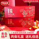 波尼亞（BERNIA）1號青島老火腿腱子肉火腿 山東青島特產(chǎn)熏烤大火腿肉腸下酒菜即食 1號老火腿禮盒（150g*6）