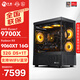寧美國度AMD R7 9800X3D/RX9070XT光追顯卡電競游戲設計渲染臺式電腦主機 配置10|970X+9060XT16G