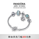 潘多拉（PANDORA）寵愛(ài)至上手鏈套裝淺藍可愛(ài)萌爪輕奢生日禮物送女友 寵愛(ài)至上 16CM