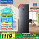 美菱（MeiLing）離子凈271升三門冰箱三開門家用變頻一級省電風冷無霜宿舍租房小戶型冰箱BCD-271WP3CX灰國家補貼