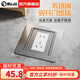 奔際國(guó)際地插座隱藏式不銹鋼防濺水強(qiáng)電插座雙門(mén)4S店電話電腦網(wǎng)絡(luò)地插 五孔