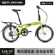 TERN 燕鷗 Link A7折疊自行車(chē)成人折疊自行車(chē)變速自行車(chē)折疊車(chē)自行車(chē) Link A7 蘋(píng)果綠+擋泥板+后貨架 20英寸【適用身高142-190cm】