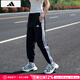 阿迪達(dá)斯 （adidas）女褲 25秋季戶外運(yùn)動(dòng)褲三條紋健身訓(xùn)練跑步長(zhǎng)褲束腳休閑褲衛(wèi)褲女黑色/梭織長(zhǎng)褲/店長(zhǎng)主推XL