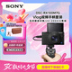 索尼（SONY）DSC-RX100M7G 黑卡數(shù)碼相機(jī) Vlog視頻手柄套裝（24-200mm鏡頭 4K視頻 RX100 VII/黑卡7）