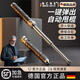 NCNE德國品質(zhì)甩棍防身合法伸縮合法武器伸縮摔棍甩棒打狗棍子合金材質(zhì) 流光銀22-52cm[德國品質(zhì)]