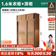 Morelax全實(shí)木橡木推拉門(mén)衣柜小戶(hù)型家用臥室滑移門(mén)柜子日式藤編門(mén)大衣櫥 1.6米實(shí)木推拉門(mén)衣柜+頂柜 送貨上門(mén)+安裝