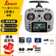 JUMPER T15遙控器穿越機中文ELRS航模FPV霍爾RDC開(kāi)源2.4G 915M 灰色 標配（帶包）送21700電池 霍爾搖桿【2.4G（左手油）】
