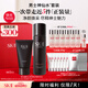 SK-II男士神仙水230ml+氨基酸洗面奶120g護膚品套裝sk2七夕禮物skii