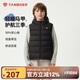 坦博爾兒童羽絨馬甲連帽外穿男女童中大童保暖坎肩310122A 黑色 150 