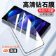 浪龍 紅米Note12鋼化膜小米note12 Pro保護膜pro+全屏高清透明鋼化玻璃抗藍光保護膜 全屏細邊大視窗鉆石鋼化膜【高清黑邊·1片】 小米紅米Redmi Note12 5G