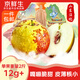 京鮮生  山東沾化冬棗 凈重2斤 單果12g+  生鮮水果 源頭直發(fā)