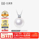 大溪地王妃款珍珠吊墜 12-13mm18K金鑲莫桑鉆石珍珠項鏈珠寶七夕禮物