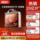 碧芭寶貝大魚海棠拉拉褲XXXL26片(≥18kg)加大碼尿不濕夏季超薄透氣