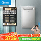 美的（Midea）【戶外機(jī)GT164】16升燃?xì)鉄崴魈烊粴馐彝鈾C(jī)【零冷水增壓下置風(fēng)機(jī)】抗風(fēng)防凍防曬防雨防雷國補(bǔ)15%