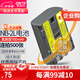 蒂森特3C認證 適用 NB-2L NB-2LH 佳能S80 350D 400D G7 G9 S70 s80 S30 S40 S45 S50 S60 單反相機電池