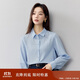 茵曼通勤簡(jiǎn)約繡花女裝長(cháng)袖襯衫2025春季新品舒適棉襯衣上衣 海鹽藍 M