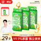 心相印殺菌濕巾【肖戰(zhàn)推薦】7片8包3提 99.9%殺菌衛(wèi)生 超迷你便攜