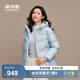 波司登（BOSIDENG）25新款冬季羽絨服女短款連帽加厚90絨百搭保暖外套B250245128 天藍愛心印花9W38 S 160/88A