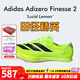 阿迪達(dá)斯田徑精英巴黎新款 阿迪達(dá)斯大蟬翼Adidas SP 3厚底男女短跑釘鞋 IG2018/小蟬翼二代/含手提袋 40.5