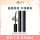 艾杜紗（ettusais）魔束卷翹睫毛打底膏6g濃密纖長(zhǎng)卷翹生日禮物 【爆款cp】睫毛底膏+睫毛膏01