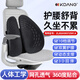 KDANG人體工學(xué)腰墊腰靠靠背辦公室汽車(chē)學(xué)生椅子靠墊腰托靠背墊久坐神器